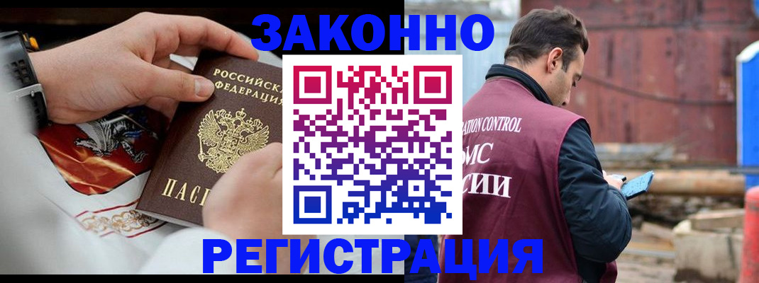 регистрация для школы в Урени
